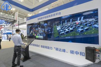 發力前沿科技領域 天津本土企業拓展“智慧+”應用場景